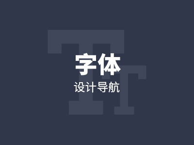 Font Fabric免费高品质英文字体打包下载-半式share