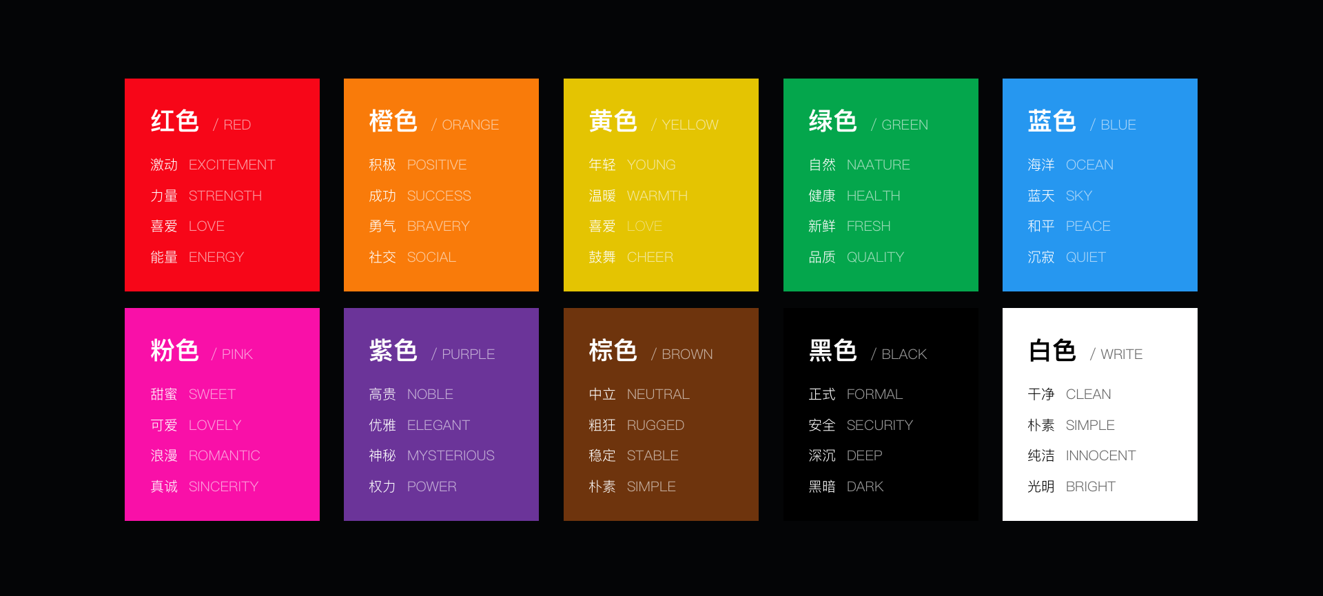 UI配色攻略——科学合理的通过颜色吸引用户、增加粘性-半式share