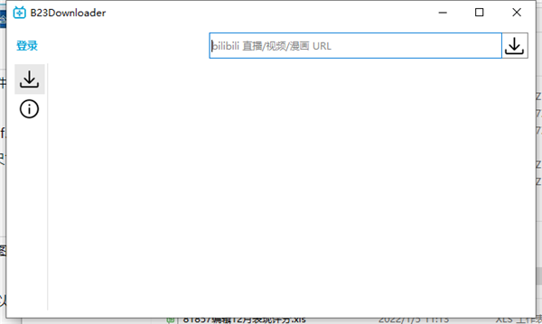 B23Downloader(B站视频下载器) V0.9.5.4 绿色单文件版-半式share