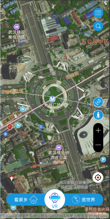 Android 北斗卫星实景街景和地图 专业版-半式share