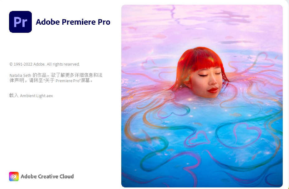 【pr2023最新版】Adobe Premiere 2023软件下载-半式share