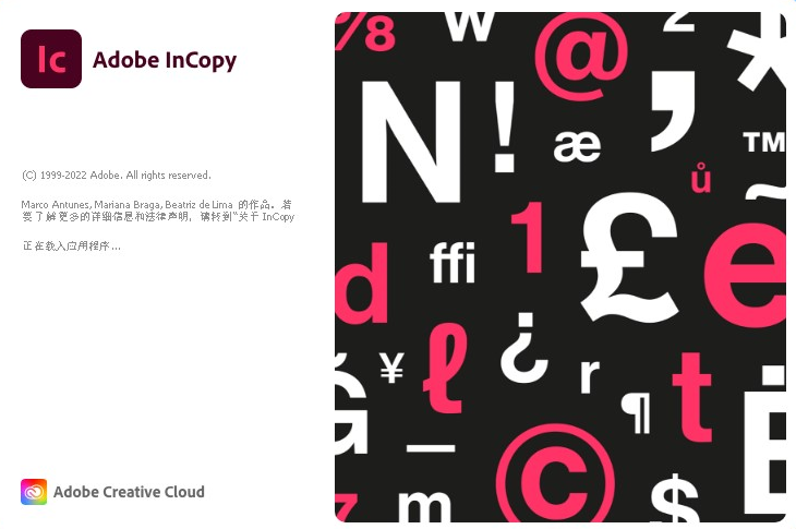 【Lc2023下载】Adobe InCopy 2023 软件免费下载-半式share