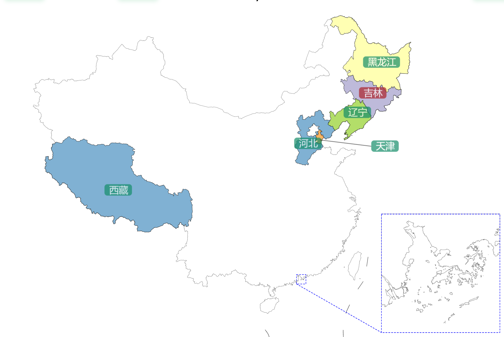 中国省份猜一猜-半式share