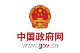 中国政府网-半式share