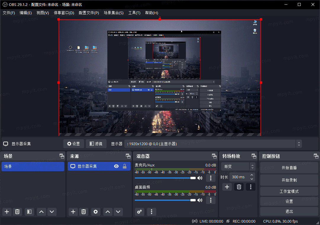 OBS Studio 29.1.3 免费开源屏幕录像和直播推流-半式share