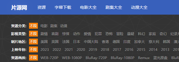 片源网—在线观看，BT下载，字幕下载-半式share