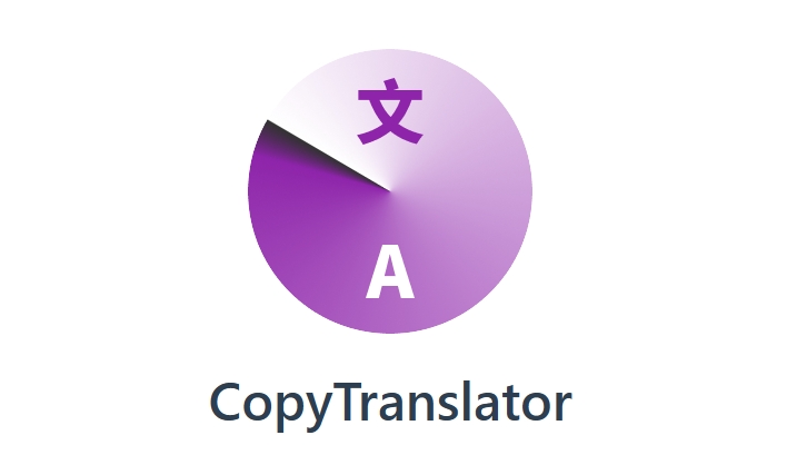 CopyTranslator——免费的高质量翻译软件-半式share