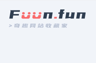 FUUN.FUN – 奇趣网站收藏家-半式share