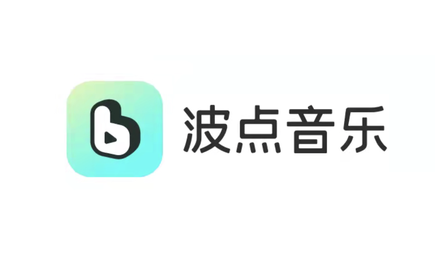 波点音乐，年轻人都在用的音乐App！ 亿级曲库在线畅听，网罗各种音乐大咖，学生党必备的宝藏应用。 歌多、好看、省钱，极简界面与极致听歌体验-半式share