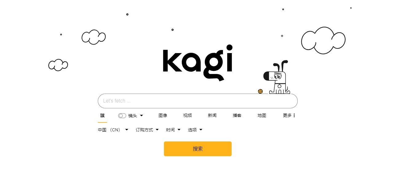 图片[1]-Kagi搜索引擎-半式share