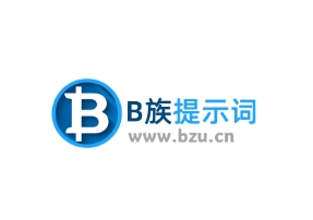 B族 Midjourney提示词生成器-半式share