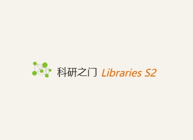 Libraries S2——免费查找论文-半式share