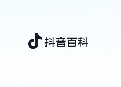 抖音百科——字节跳动旗下的一款百科产品-半式share